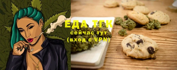 ECSTASY Белокуриха