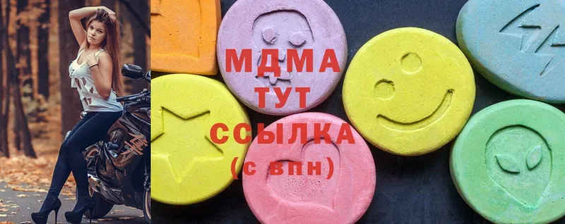 мега сайт  Гай  MDMA молли 