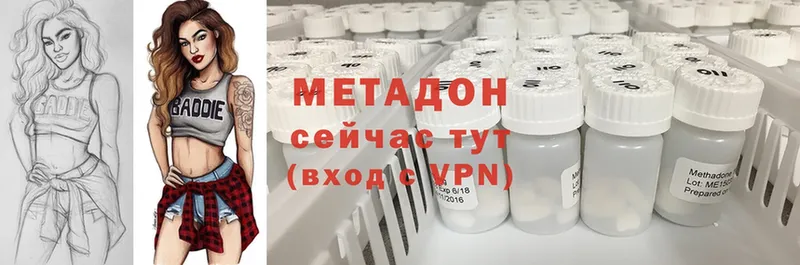 МЕТАДОН VHQ  Гай 